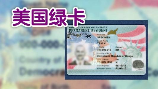 美國綠卡免簽?zāi)男﹪? board=